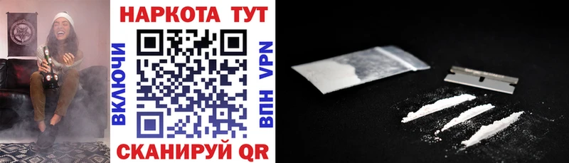 Наркошоп Зея Бошки Шишки  АМФЕТАМИН  Меф 
