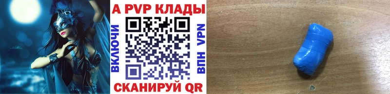 Alpha-PVP Crystall  Зея 