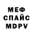 МЕТАДОН белоснежный Anie kim