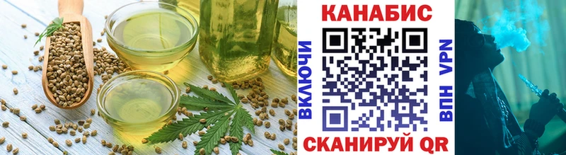 где найти наркотики  Зея  Печенье с ТГК марихуана 