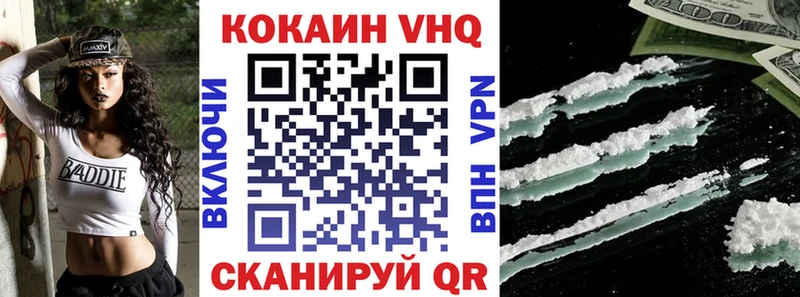 ссылка на мегу сайт  продажа наркотиков  Зея  COCAIN 98% 