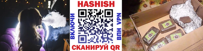 Гашиш убойный  Зея 