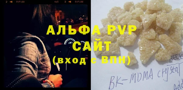 винт Нефтекумск