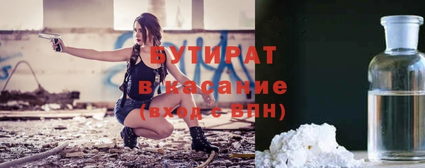амфетамин Нефтегорск