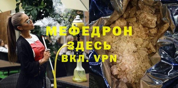 Альфа ПВП Нея