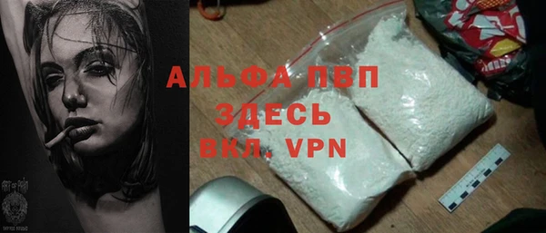 Альфа ПВП Нея