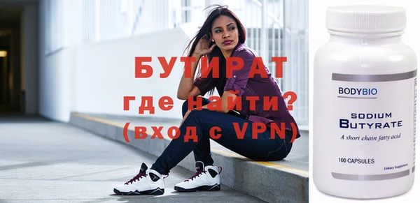 амфетамин Нефтегорск