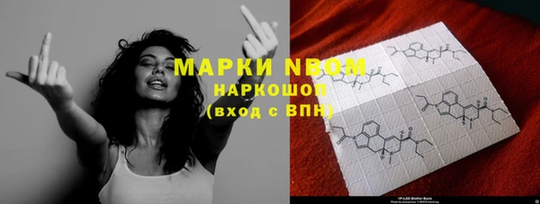 амфетамин Нефтегорск
