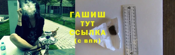 винт Нефтекумск