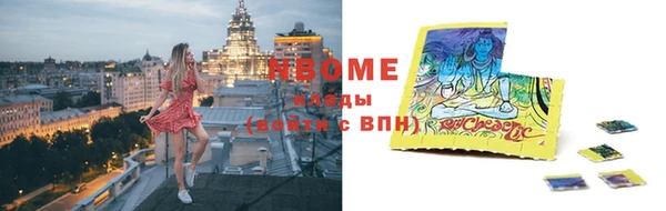 винт Нефтекумск