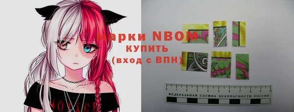 винт Нефтекумск