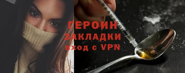 амфетамин Нефтегорск