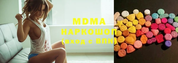 apvp Новокубанск