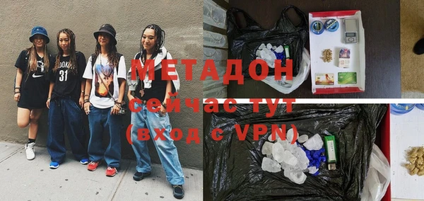 мефедрон Новодвинск
