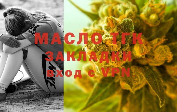 амфетамин Нефтегорск