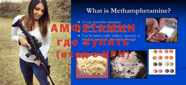 амфетамин Нефтегорск