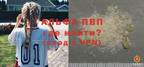 винт Нефтекумск