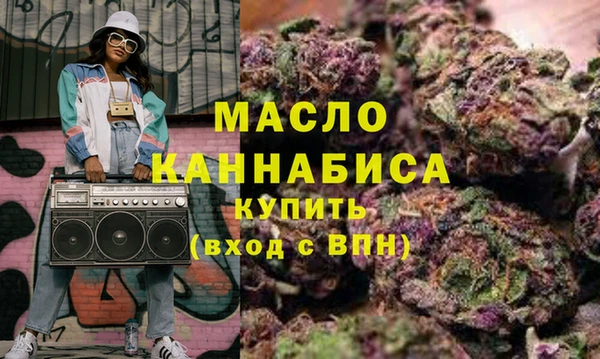 метамфетамин Наволоки