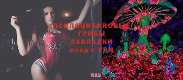 амфетамин Нефтегорск