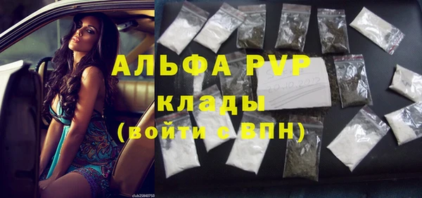 винт Нефтекумск