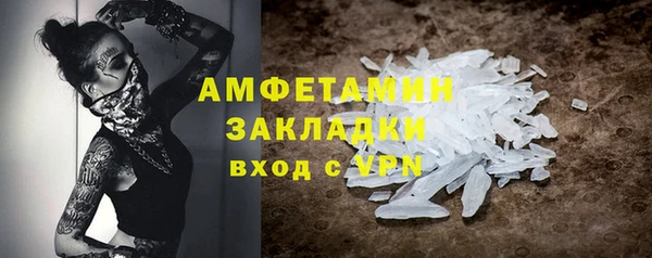винт Нефтекумск