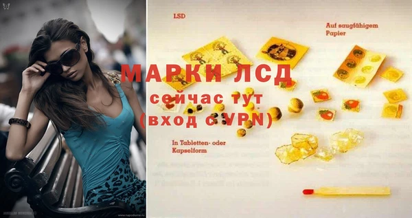 Альфа ПВП Нея