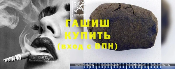 мефедрон Новодвинск