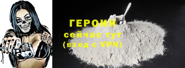 винт Нефтекумск