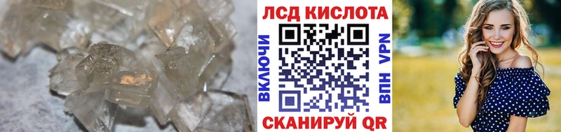 ЛСД экстази ecstasy  купить наркотики сайты  мориарти состав  Зея 