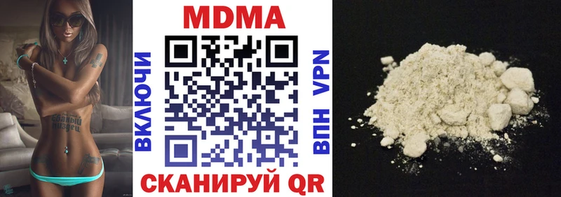 KRAKEN зеркало  Зея  МДМА кристаллы  купить закладку 