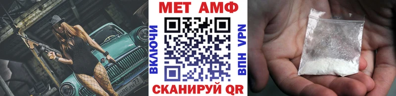 даркнет Telegram  наркота  Зея  Первитин Декстрометамфетамин 99.9% 