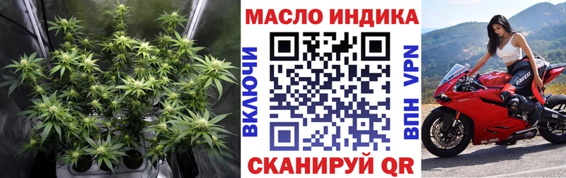 купить закладку  Зея  Дистиллят ТГК вейп 
